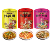 【生鲜冷链发货】老北京炸酱面拌面蓉城酸菜鱼面山城火锅面宗阿姨