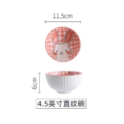 天降福利：ins风陶瓷碗 4.5英寸直纹碗 1个装