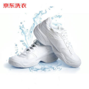 PLUS会员: 京东洗衣 洗鞋服务 2双