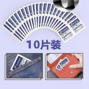 洁の良品 镜片擦拭湿巾 10片