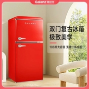 格兰仕小型迷你宿舍106升双开门冰箱家用节能复古彩红色BCD-106VF