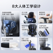 京东京造Z5 Soft 人体工学椅 电脑椅 电竞椅 办公椅子 四维旋转腰靠