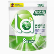 聚划算百亿补贴：la 天然植皂 洗衣凝珠 20粒x2袋