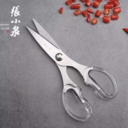 张小泉 S80030100 多功能不锈钢剪刀