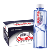 百岁山（ganten）矿泉水348ml*24瓶整箱 天然饮用水企业公司用水 348ml*24瓶整箱