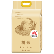 柴火大院 糙米 （ 东北 五谷杂粮 粗粮 真空装 大米 粥米伴侣）2kg