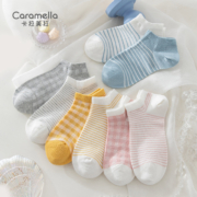 再补券:天降福利:caramella 女夏季薄款棉袜浅口船袜 2双