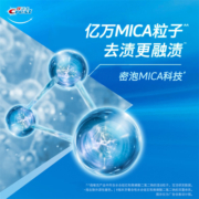 佳洁士3D炫白玫瑰盐牙膏减少黄渍牙渍牙垢口气清新120g×1支