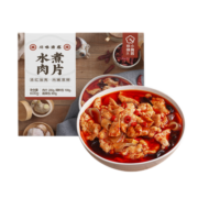 珍味小梅园 水煮肉片600g 1盒 预制菜 速冻水煮猪肉片半成品菜