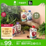 BabyPantry 光合星球 babycare 光合星球婴儿零食进口维生素c西梅果泥猕猴桃泥100g×5袋