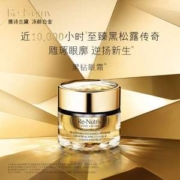 Estée Lauder 雅诗兰黛 白金蕴能黑钻松露奢华眼霜 15mL
