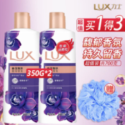 京喜特价、概率券：力士（LUX）沐浴露幽莲魅肤700g