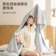 PLUS会员！某东京造 缎彩系列 可水洗空调被 150*200cm