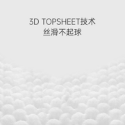 Baia拜亚卫生巾姨妈巾植吸超薄瞬吸日用加长夜用卫生巾2包任选