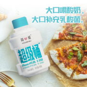 简爱 超级桶 风味发酵乳 450g*5件 送2件+凑单品