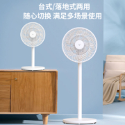 Viomi 云米 VXFS12A-J 双层18叶落地扇