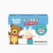 限地区！88VIP！DadayBaby爹地宝贝 酷动BB裤系列婴儿拉拉裤 XXXL52片