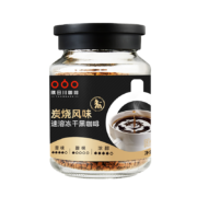 聚划算百亿补贴：Tasogare 隅田川  速溶黑咖啡 90g