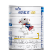 佳贝艾特（Kabrita）配方羊奶粉 荷兰进口 悦白①段 400g *2件
