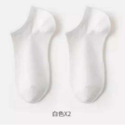 再补劵、天降福利:caramella 卡拉美拉 基础船袜纯色女 2双装