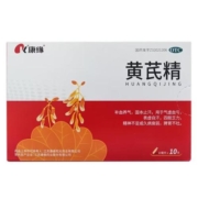 康缘 黄芪精口服液 10支/盒