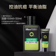 深入毛孔清洁！Mentholatum  曼秀雷敦 男士控油抗痘洁面乳 150ml+50ml