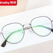 winsee 万新 1.74极薄高清镜片+镜帅超轻钛架多款可选