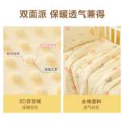 博洋宝贝（Beyond Kids）婴儿被芯A类纯棉冬被盖被豆豆绒全棉儿童春秋被幼儿园四季通用 豆豆绒全棉冬被—狮子王国 110*140cm