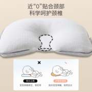 oogaa婴儿定型枕头新生儿0-1-2岁宝宝安抚枕头睡觉神器防偏头秋冬