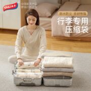 TAILI 太力 真空压缩袋 加大加厚 5大5小