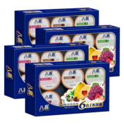 八喜冰淇淋经典六合一60g*6杯* 3盒多口味 牛奶冰激凌