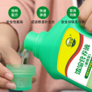 营养液植物通用型花肥发财树富贵竹绿萝水培盆栽家用花卉绿植肥料