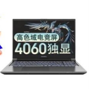 京东百亿补贴：七彩虹 将星X15-AT 15.6英寸游戏笔记本 5-12450H/RTX4060/144HZ电竞 16G内存/512G固态