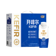限地区，君乐宝 金标开啡尔 梦幻盖 原味酸奶 250g*10瓶*2箱