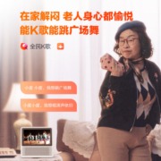 小度智能屏1S 触屏音箱 Wi-Fi/蓝牙音响 语音控制 视频通话 老人小孩陪伴礼物 红 京东小家智能生态