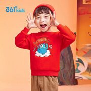 361° 361童装男童套头卫衣2023年秋季新款小童运动外套可爱儿童长袖