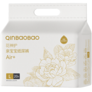 亲宝宝花神护Air+纸尿裤L20片（9-14kg）大号婴儿尿不湿牡丹精华