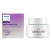 飞利浦新安怡（AVENT）舒缓修护精华面霜保温滋润提亮改善肤色精华露50g 舒缓修护精华面霜50g