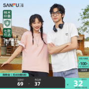 Sanfu 三福 2023夏新款 情侣动物刺绣棉质抗菌短袖T恤 多色