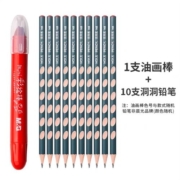 M&G 晨光 油画棒 1支+洞洞铅笔 10支