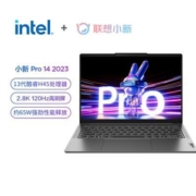 2023款联想小新Pro14 I513500H 16G 1T 2.8K 120HZ轻薄超能笔记本