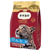 PLUS会员：弗列加特 无谷高肉 成猫粮室养喜好鲜肉猫粮 100g