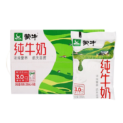 蒙牛（MENGNIU）百利包纯牛奶200mL*16袋/箱
