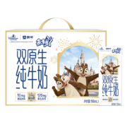 MENGNIU 蒙牛 未来星双原生纯牛奶190ml×12包*3件