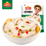 安井冻品先生 巴沙鱼片 500g/袋 无骨鱼柳 冷冻海鲜 速食熟食方便菜