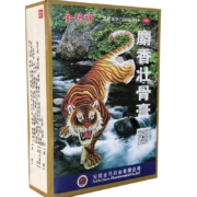 需抢券: 金玛神 麝香壮骨膏 7cm*10cm*10贴 1袋装