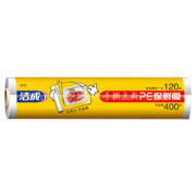 洁成点断式保鲜膜家用冰箱保鲜食品级薄膜 断式30cm*30米3卷共可撕300张