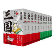 横山光辉 三国志 漫画（1-10卷）附赠京东专属赠品