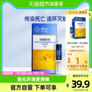 小编推荐，Bayer 拜耳 拜灭士 Premise 杀蟑胶饵 5g