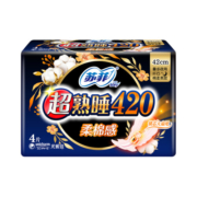 苏菲卫生巾弹力贴身230mm日用10片+超熟睡420mm夜用8片姨妈巾组合装